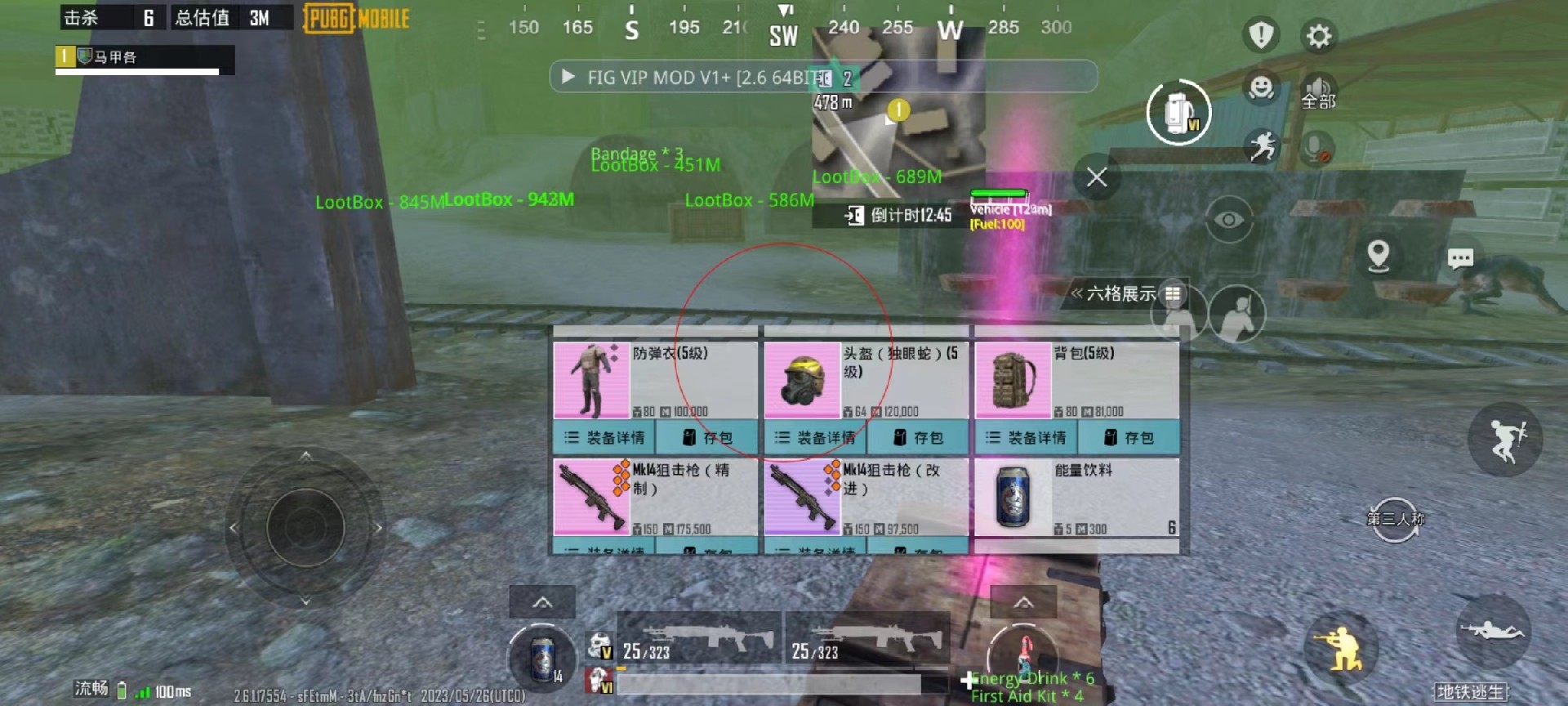 和平精英辅助市场：不法交易的暗流